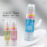 鞋子清洗去污渍清洗剂喷剂带刷头速干除菌免水洗薰衣草