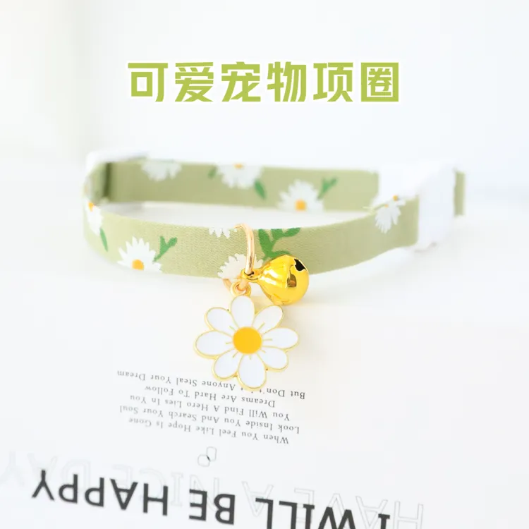 宠物项圈安全开启扣可爱花朵配饰脖套小猫咪狗铃铛安全扣项链项圈
