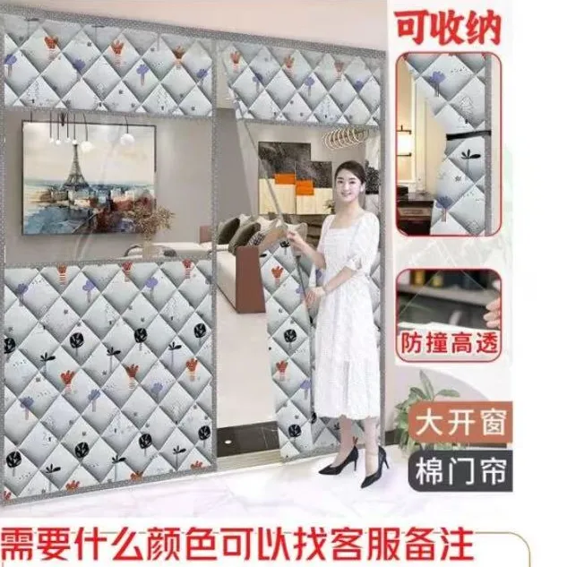 开窗1.7-3.3冬季棉门帘加厚家用保暖防风挡风空调保温隔断帘隔音