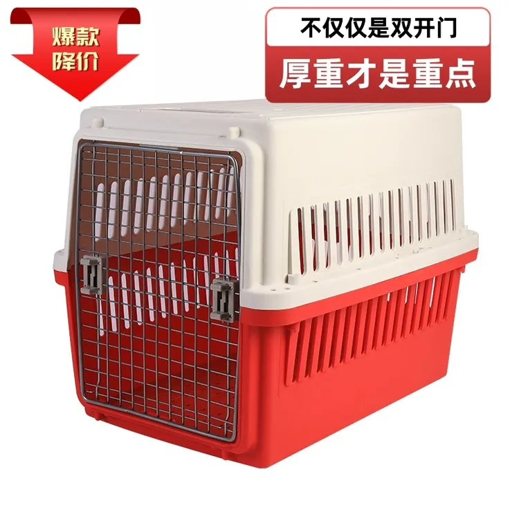宠物航空箱猫狗外出便携承重大中小型犬托运幼犬1-3宠物用品网红