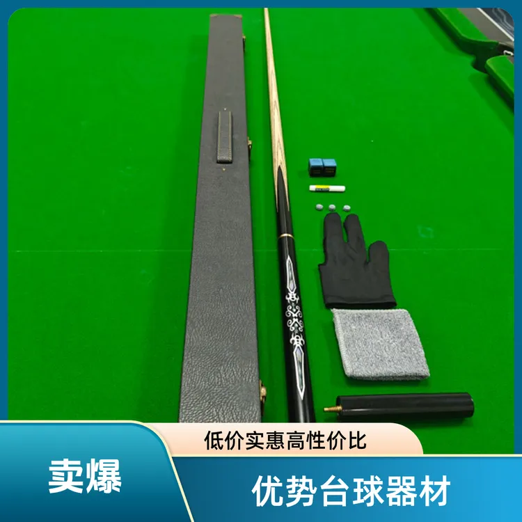 镭射战神3台球杆小头铜箍中式八球斯诺克美式黑八九球级入门球杆