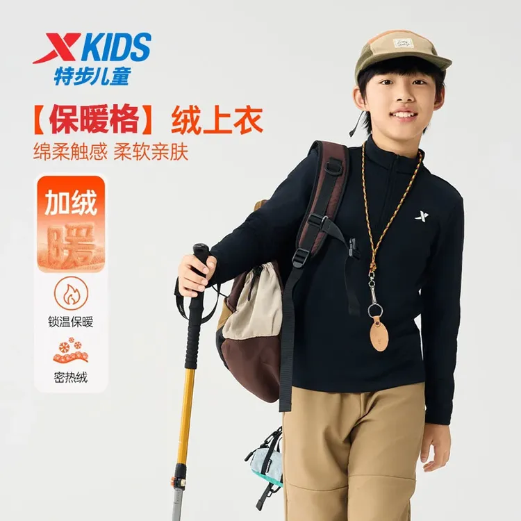 【恒温格】特步儿童冬季新款长袖男童舒适休闲时尚上衣675326039305