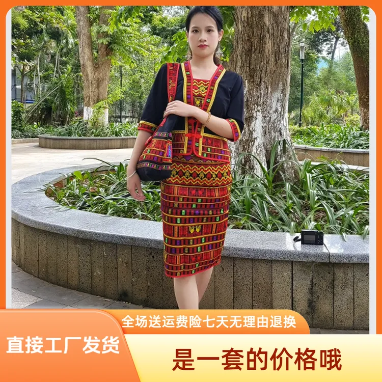 少数民族服装海南黎族服装海南外嫁女聚会服装民族风套装舞台苗族