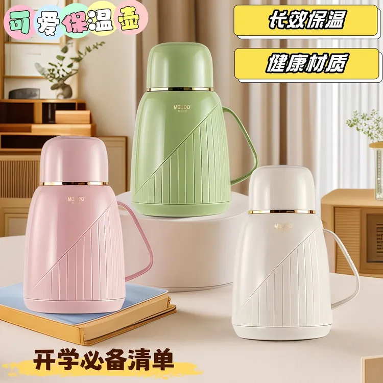 MDUOQ保冷保温壶家用宿舍必备暖水瓶热水壶保温瓶保温杯热水瓶