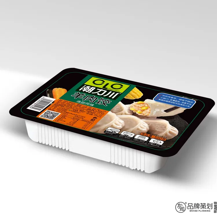 羊肉饺  羊肉馅饺子  皮薄肉香  健康食品无添加