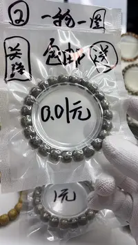 手串星月菩提开场121--2