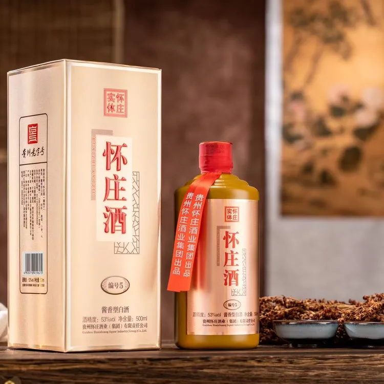 怀庄实体怀庄酒编号5纯粮酿造酱香型白酒53度酱香酒