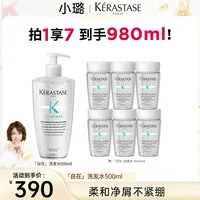 【小璐专属】卡诗自在瓶洗发水500ml舒缓长效去屑深层清洁水润