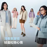【波司登】25新品女短款基础轻薄羽绒服外套B250131006【X】