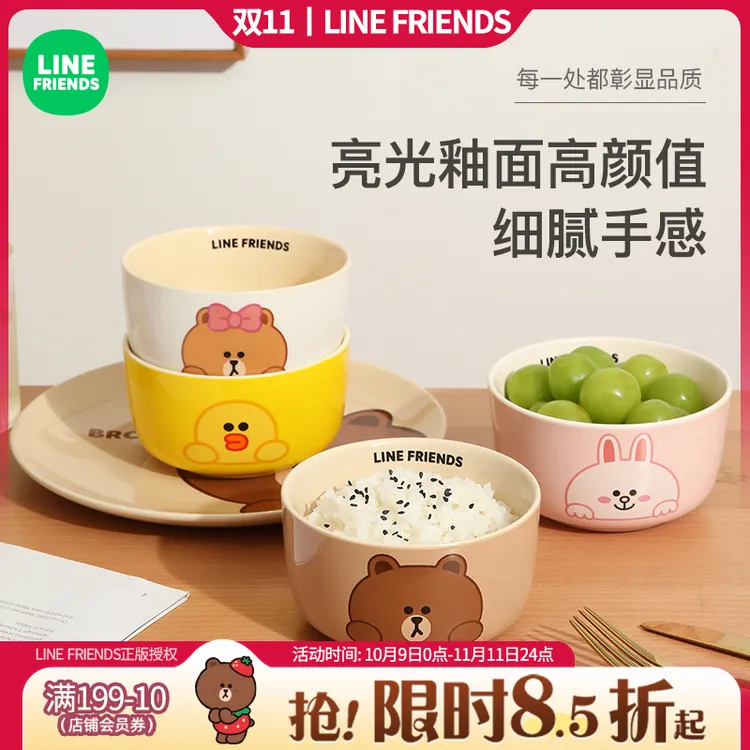 LF【米饭碗】2025新款家用陶瓷餐具可爱创意网红大小号耐高温饭碗