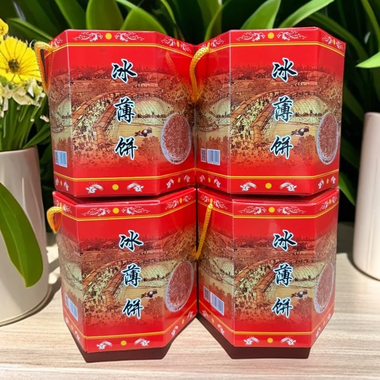 重庆开州嫦月冰薄月饼开州特产家乡味道药用