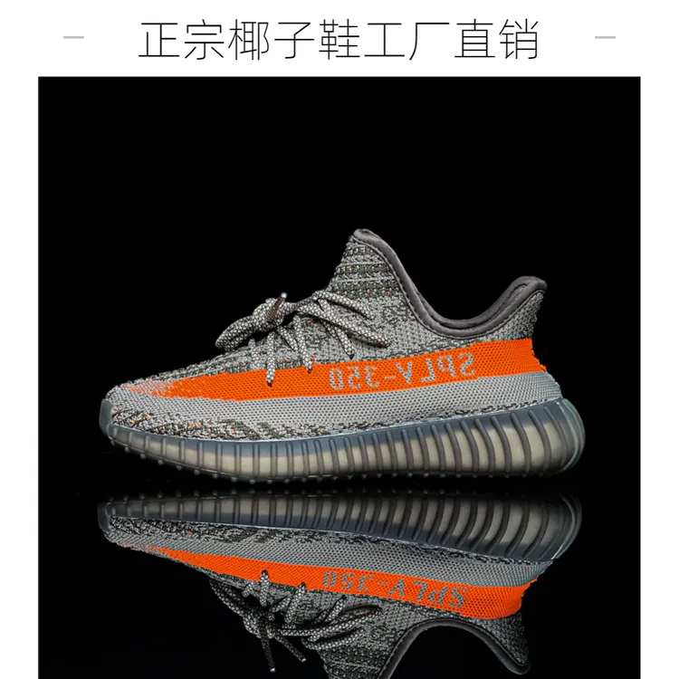 正宗椰子鞋350款时尚百搭跑步秋天运动鞋2025今年流行鞋子透气