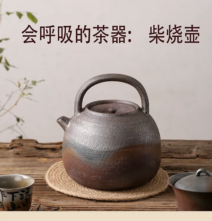 1.2L柴烧壶 潮州紫金泥壶 原矿粗陶煮水壶 质【质检报告在详情页】