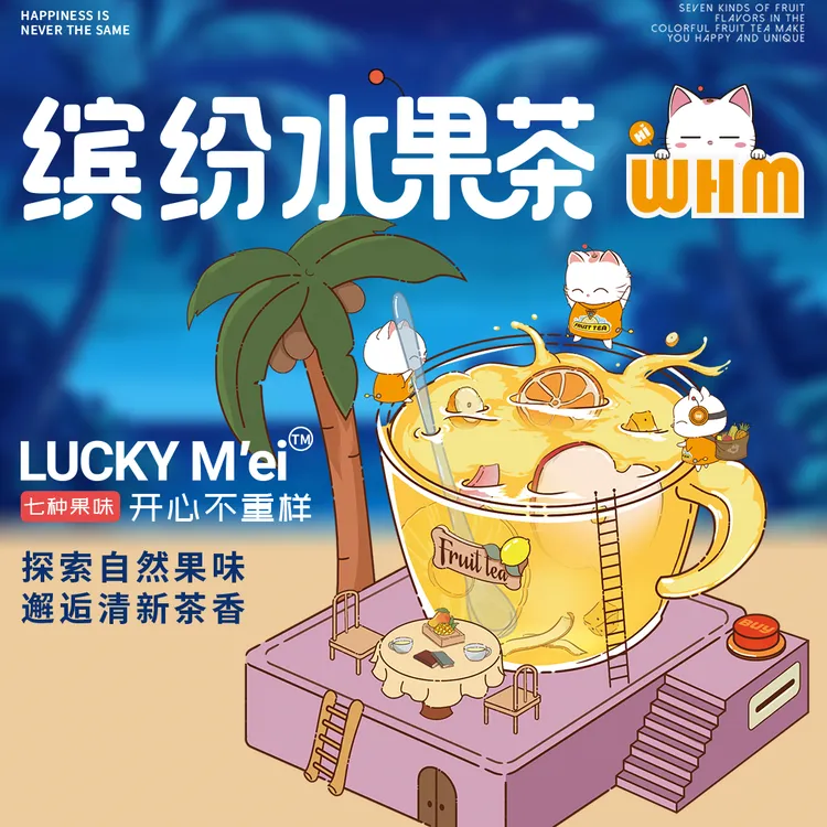 【LuckMei|一周花果茶】1包7袋独立果干，花草配制无添加真冷泡茶