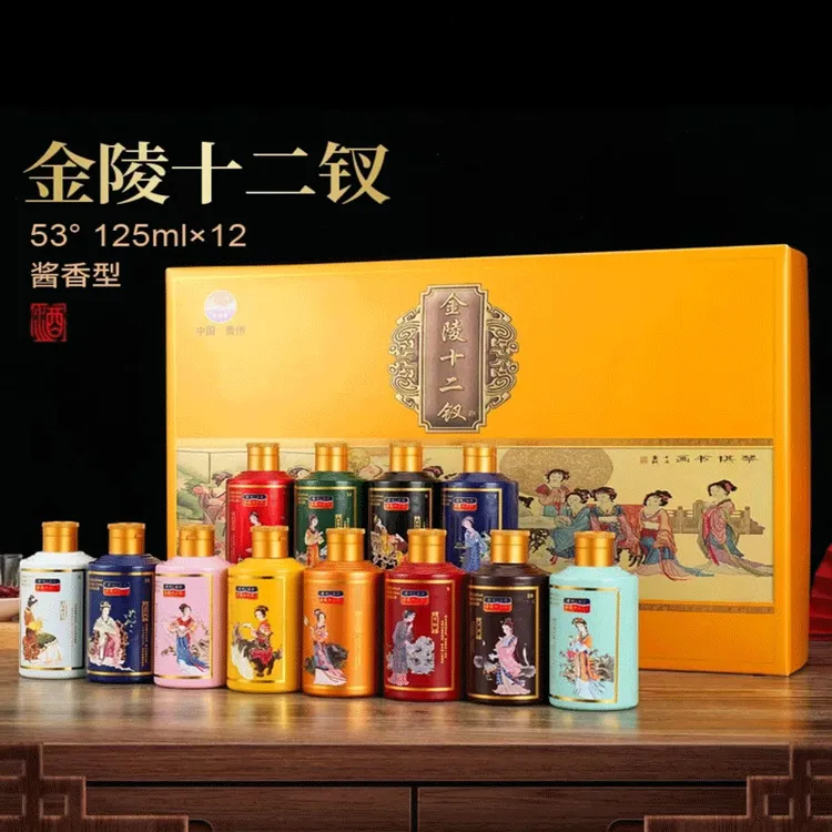 御鉴苏金陵十二钗53度 酱香型白酒 送礼125毫升*12瓶53度