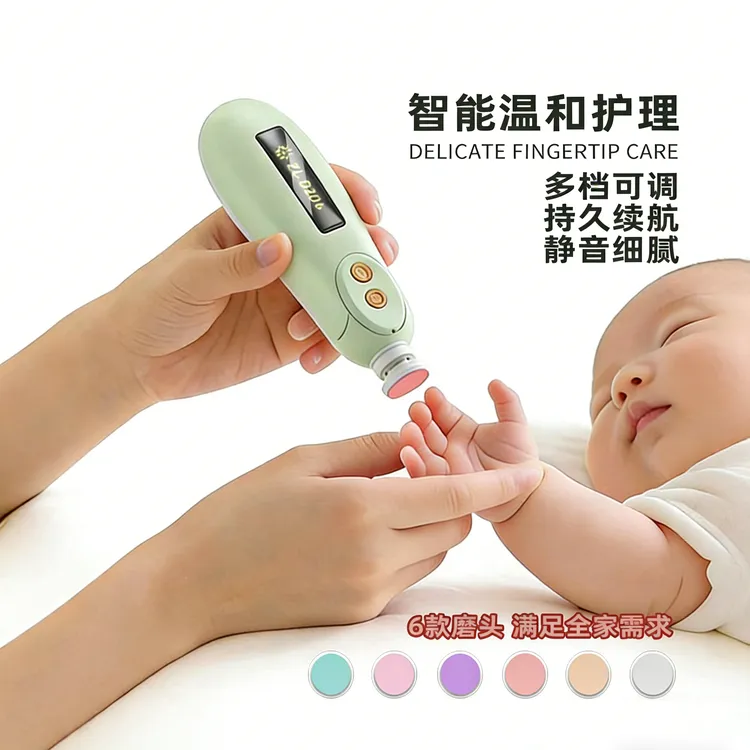 宝宝电动磨甲器全自动打磨儿童电动指甲钳婴儿磨甲器电动指甲剪商品图