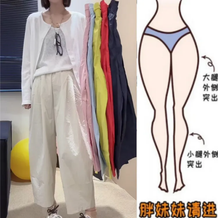 格洛森夏季新款胖妹妹梨形身材女bobo休闲裤显瘦鱼骨线九分气球裤