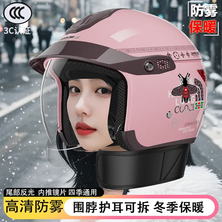君豪龙头盔电动车男女冬季加厚保暖透气复古潮流骑行半盔四季通用