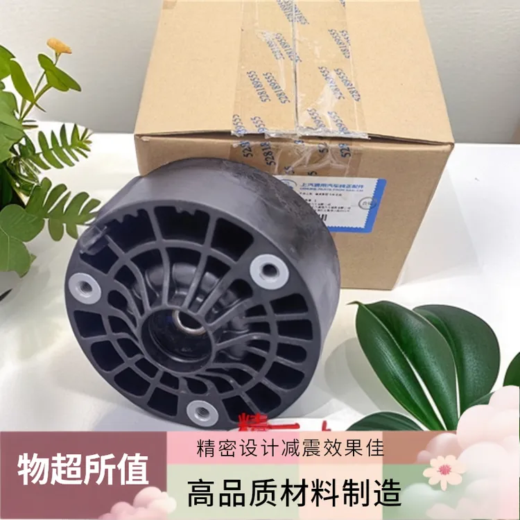 原厂原装凯迪拉克CT6 前机顶胶前减震器平面轴承减震器上座原装4S