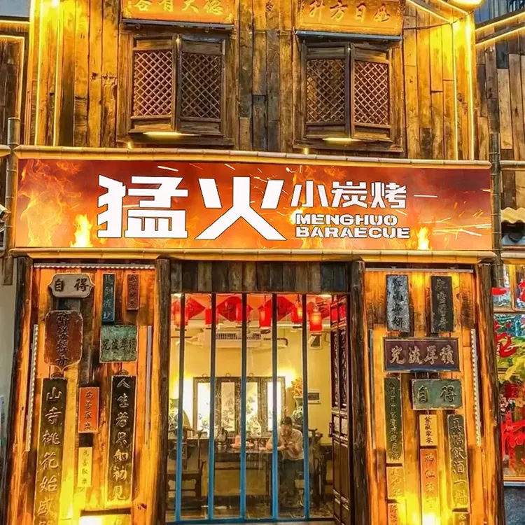 动感灯箱商场高档广告门头会动的广告画面LED灯箱广告牌展示牌