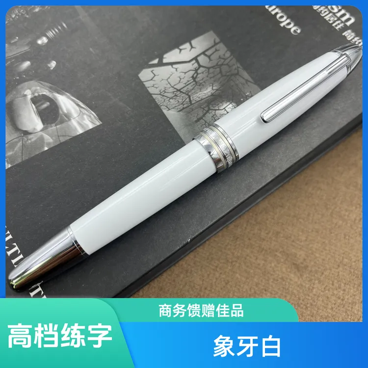鹏城优品146象牙白高级练字大明尖钢笔暗尖钢笔办公送礼通用钢笔