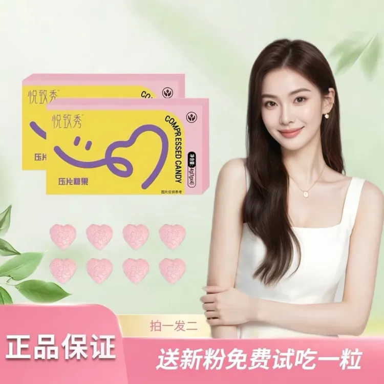 【式吃一天】嘻嘻 果/果豆子 一盒4粒 Y1