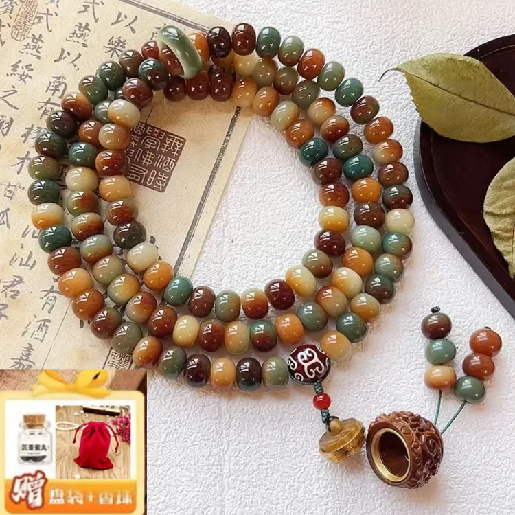 菩提热销爆款108敦煌问天9✖️12算盘珠白玉菩提diy项链手持+盘完袋商品图