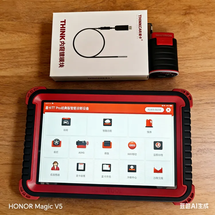 星卡TTPRO汽车故障检测诊断仪THINKCARX431OBD新能源电脑解码器