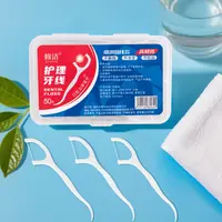 修洁牙线一次性剔牙便携家庭装便携式牙线超细牙签线剔牙线
