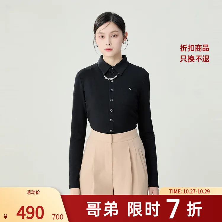 哥弟百搭通勤简约轻职场休闲亲肤单排扣翻领长袖纯色衬衫1300820