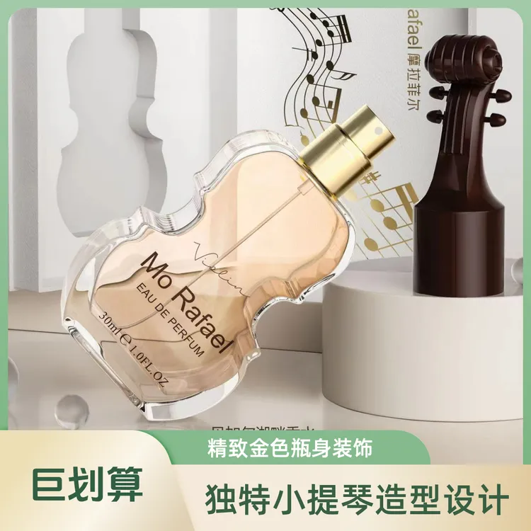 摩拉菲尔金色小提琴香水淡雅爱的华尔兹香水喷雾持久留香淡香轻盈