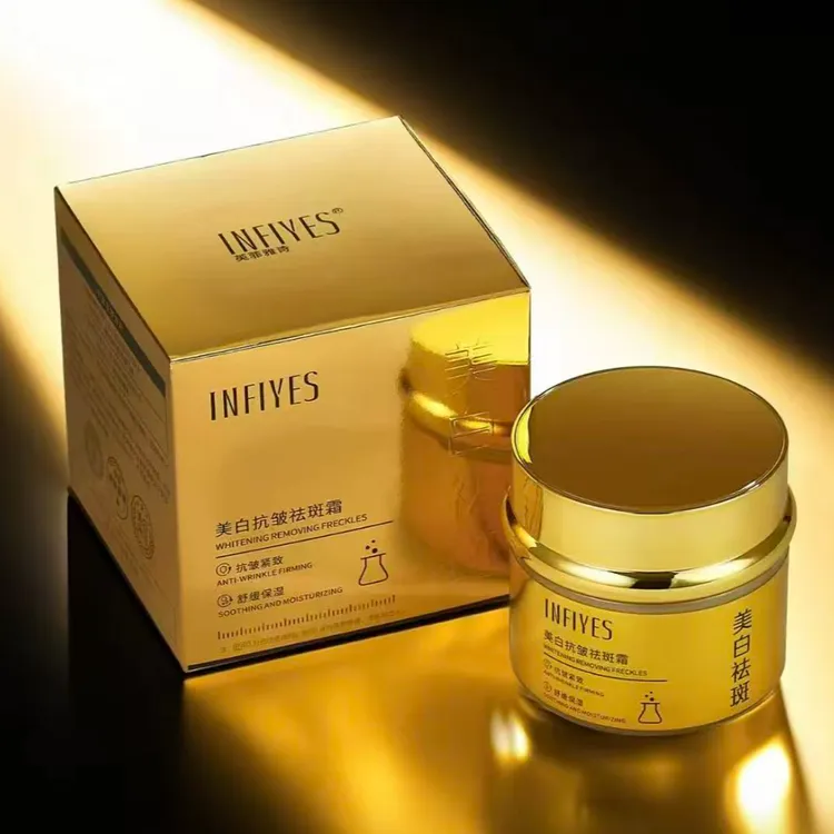 美白抗皱祛斑霜【3盒】