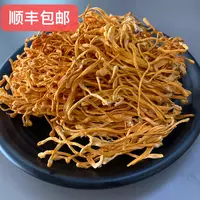 【翠凤】丛草花菌类  煲鸡排骨 鸽子汤 蒸排骨或鸡中翅散装
