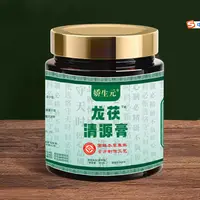 龙茯清源膏，赤小豆 + 薏苡仁黄金配比