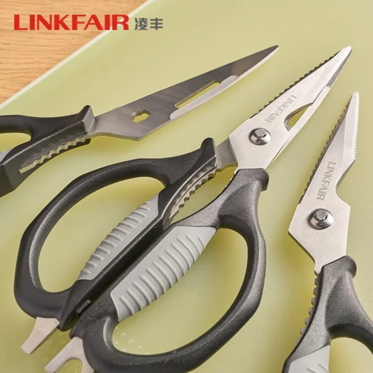 LINKFAIR/凌丰银光系列剪骨厨房剪刀家用多功能厨房剪刀