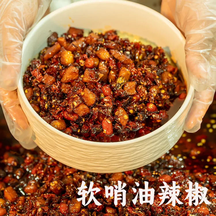 贵州软哨油辣椒麻辣鲜香下饭拌面神器老式