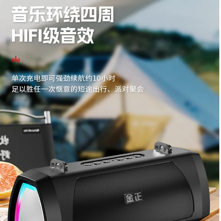 NINTAUS/金正户外便携战鼓低音炮大功率柏林之蓝牙音箱2025最新款