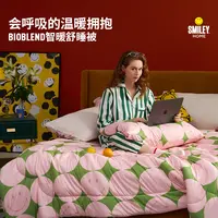 SMILEY笑脸智暖舒睡A类母婴级被抑菌除湿气秋冬被
