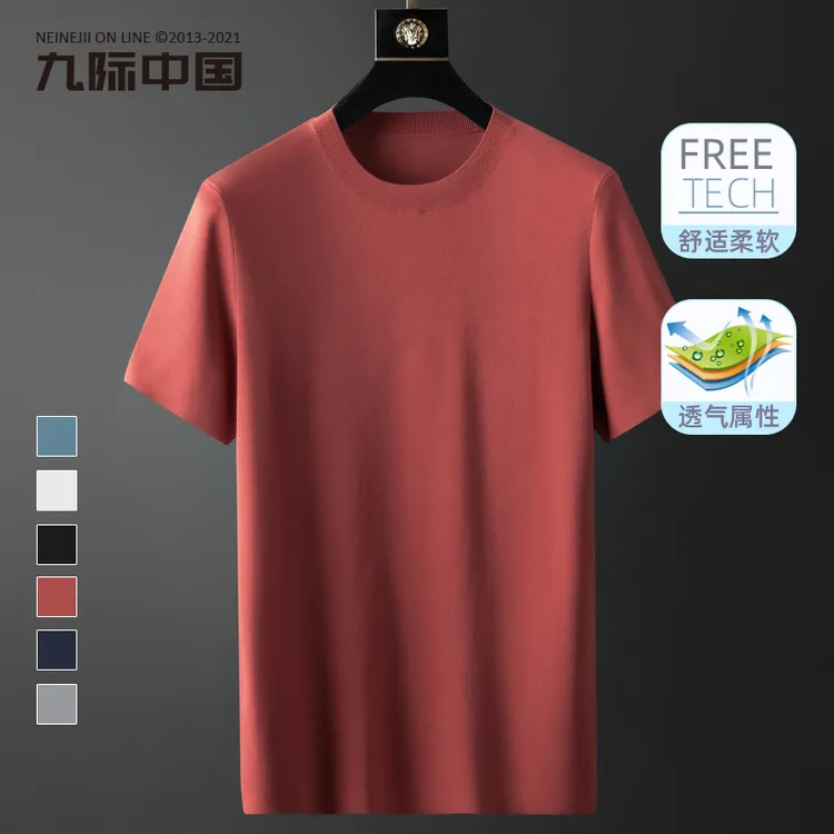 时尚百搭T恤打底衫男士圆领基础纯色弹力针织衫短袖白色大码
