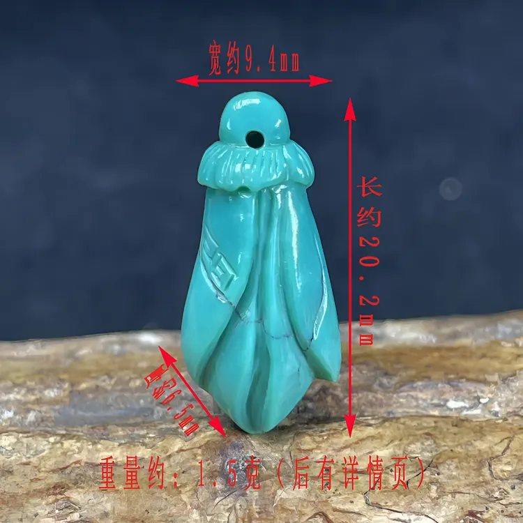 保真正品天然原矿绿松石高瓷高深蓝手工雕刻花蕊吊坠挂坠颈坠侧挂