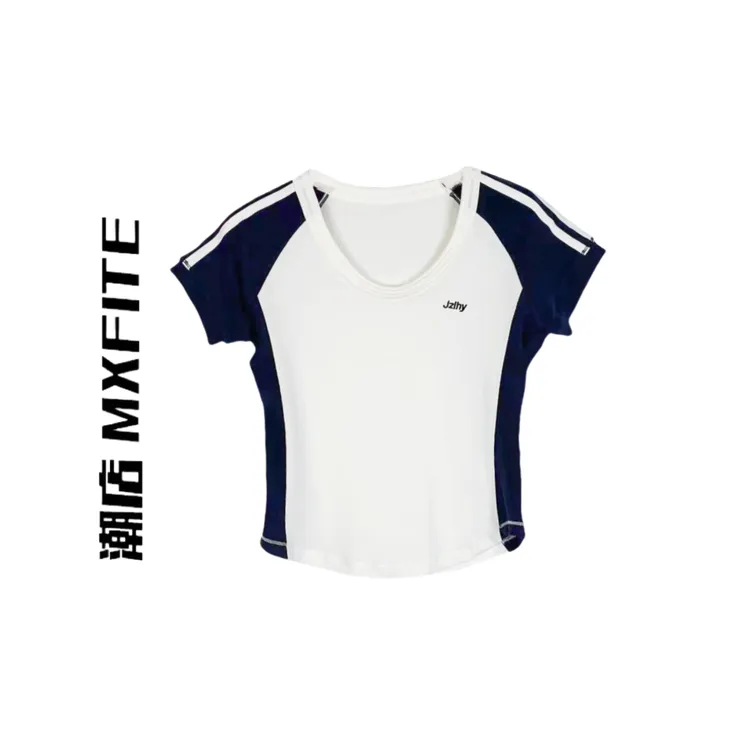 MXFITE潮店夏季新款撞色拼接U领短袖修身T恤（J7594）