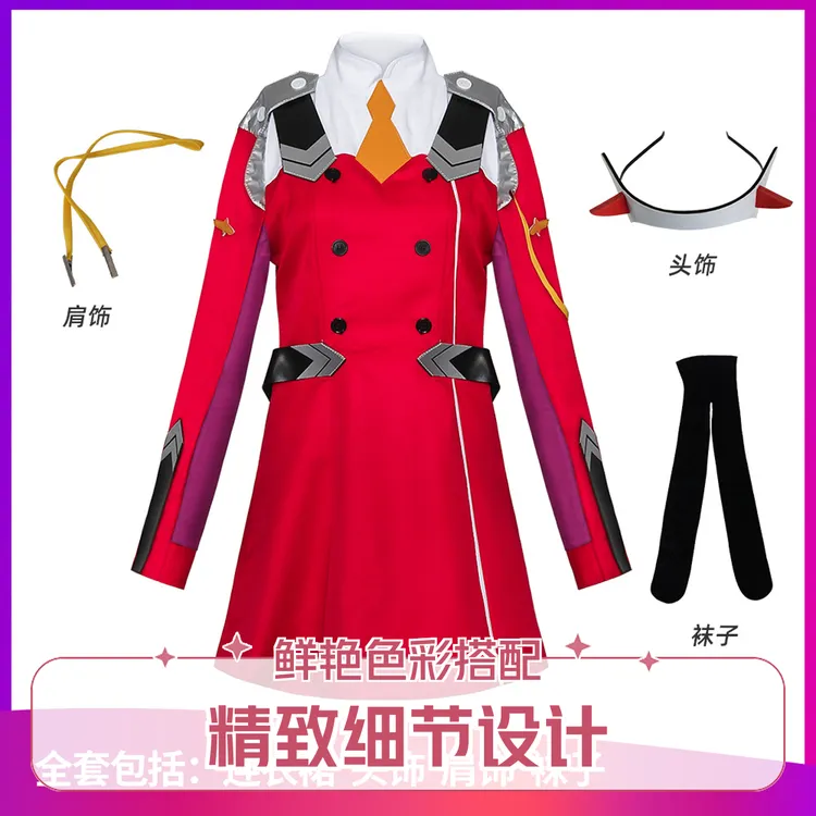 DARLING in the FRANXX女主02 动漫服鹤望兰cosplay服现货