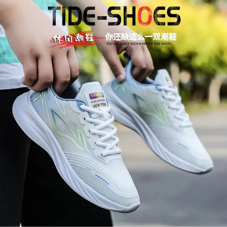 标踏轻便速干系带透气回弹跑步鞋百搭潮流2606