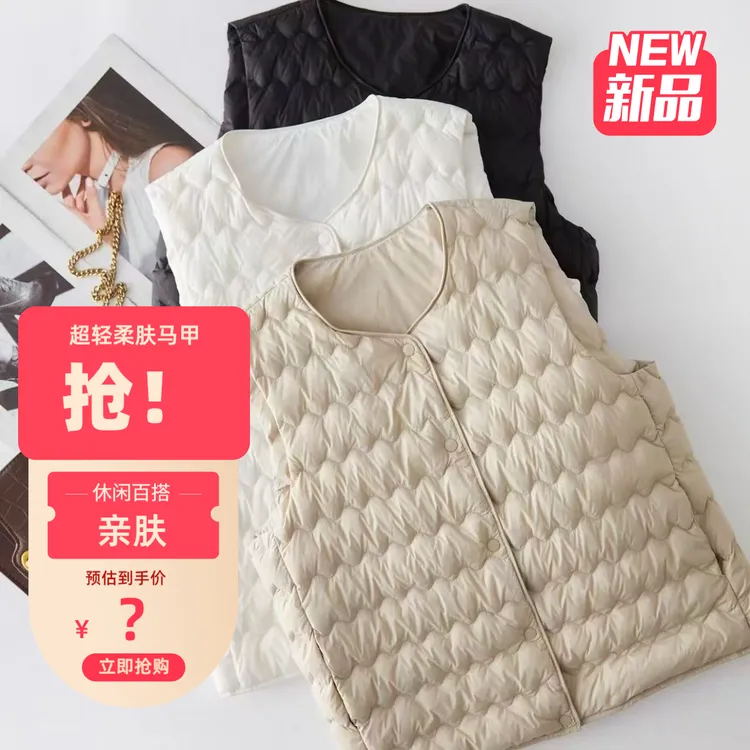 超轻羽棉马甲坎肩无袖单排扣短款修身型女士宽松时尚显瘦