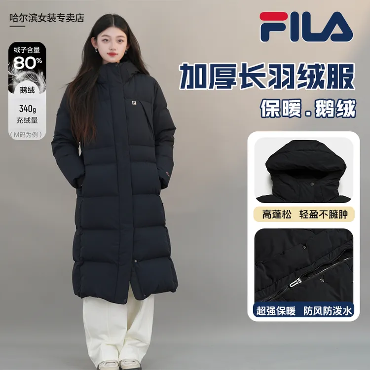 【高蓬松加厚鹅绒】Fila/斐乐羽绒服女保暖运动连帽长款A51W541907F