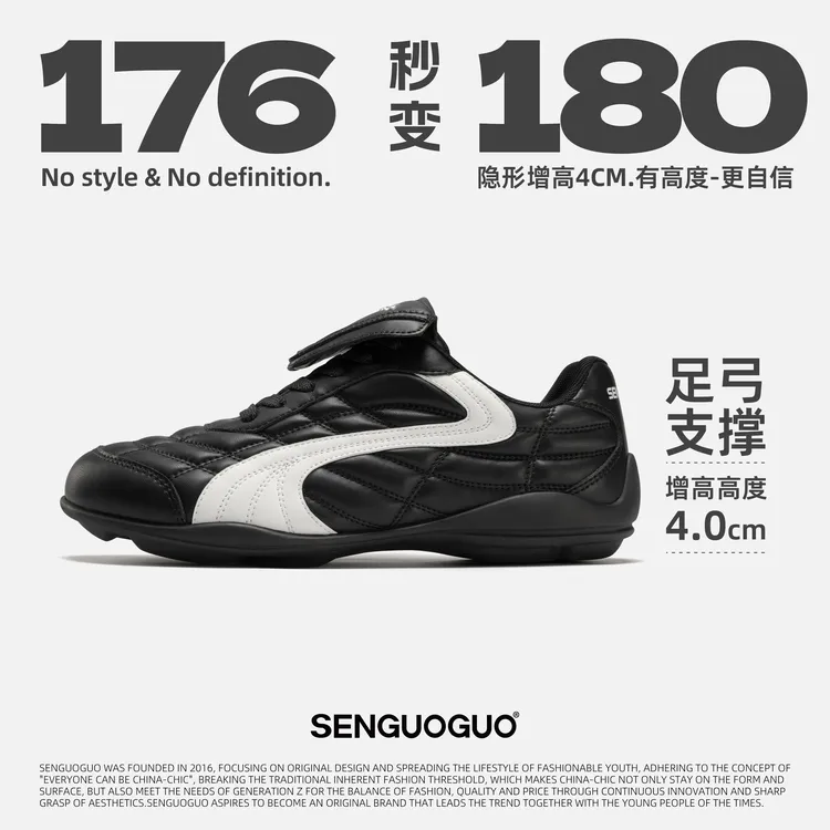 【森果果2025秋季新款-老钱风足球德训鞋】男女同款复古休闲运动鞋