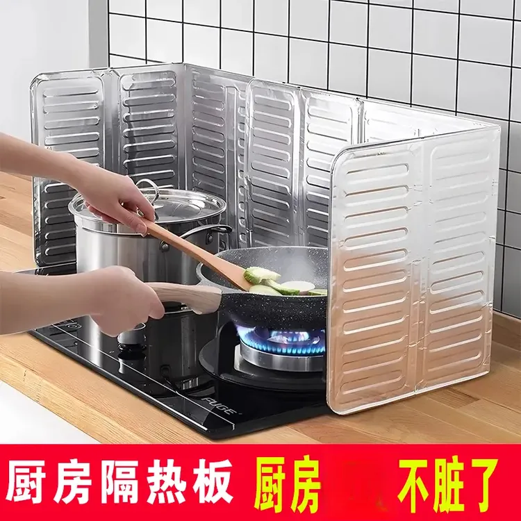 中式煤气灶台挡油板厨房防油贴纸炒菜防油溅铝箔耐高温隔油隔热板