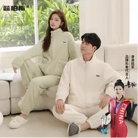 蕊柏斯情侣加绒休闲长袖毛绒宽松柔软居家服加厚保暖家居服808