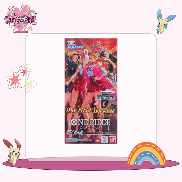 日版EB-03原箱原盒，未成年禁止下单，售后不退不换(默认代拆)