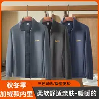 中老年秋冬季摇粒绒外套男士加绒春秋款开衫加厚款保暖抓绒衣卫衣